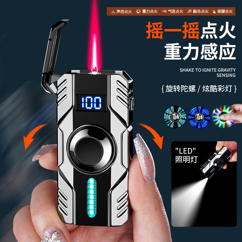 新款金属智能声控点火打火机旋转指尖陀螺闪灯充气充电送男友礼物