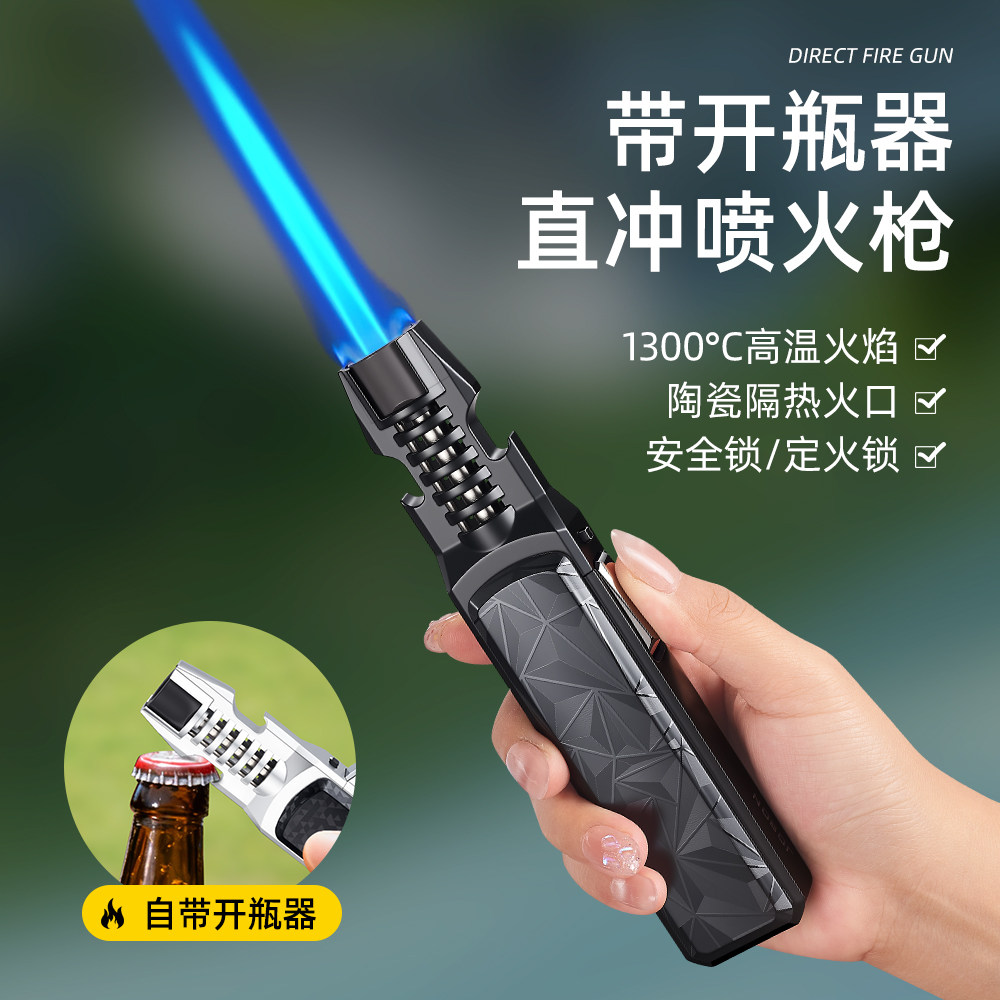 新款中邦防风充气打火机直冲高温火焰户外多功能便携喷火枪开瓶器