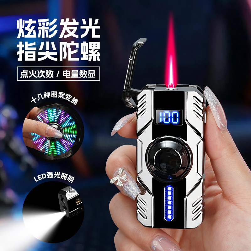 新款金属纤维材质智能充气充电打火机旋转指尖陀螺闪灯送男友礼物