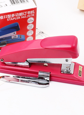 益而高207/207R订书机/统一标准型订书机经典款带起钉订书器
