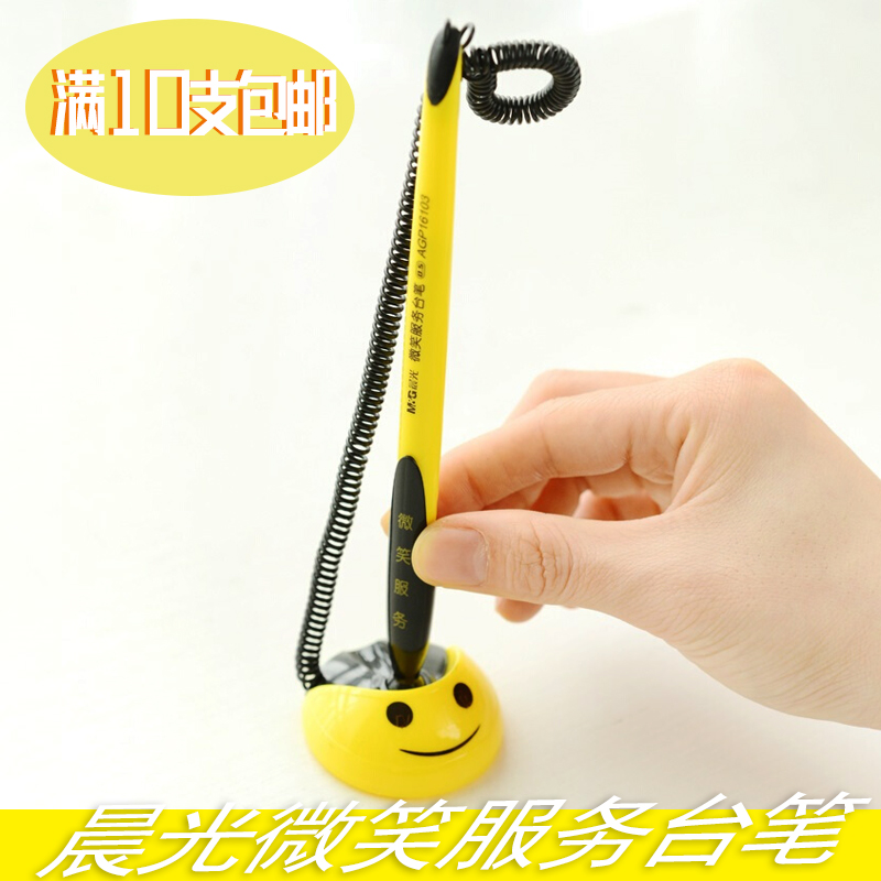 晨光agp16103办公银行柜台笔