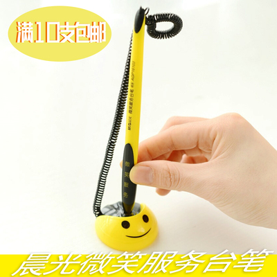 晨光agp16103办公银行柜台笔