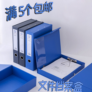 粤方成文件档案盒PVC文件盒A4资料收纳盒皮革纹理办公文具整理盒