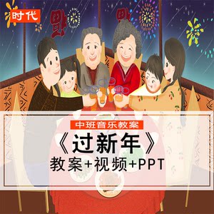 中班歌唱风儿幼儿园优质课公开课视频课件观摩