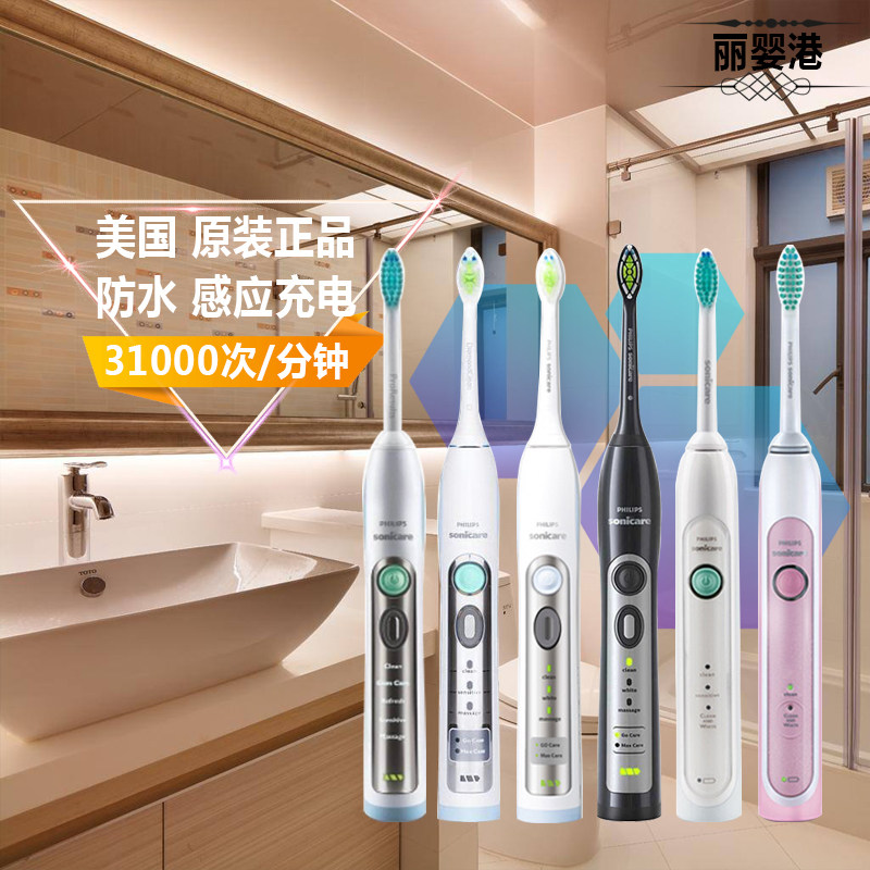 Philips Sonic electric toothbrush HX6962HX6950HX6920HX6972HX6970HX6930HX6960in the Personal Care/Health/Massage equipment , Oral Care , Electric Toothbrush  category - from Buy2taobao.com to provide professional Taobao agent buy service