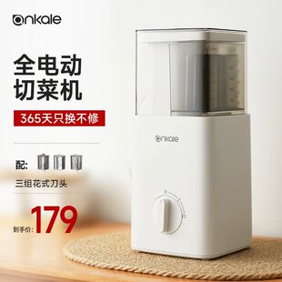 Ankale电动切菜机 厨房全自动切菜神器 家用多功能切丝切片擦丝器