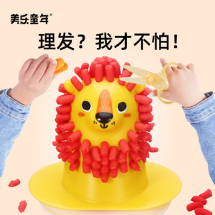 美乐童年彩泥理发店 儿童过家家 创意手工制作DIY橡皮泥玩具套装