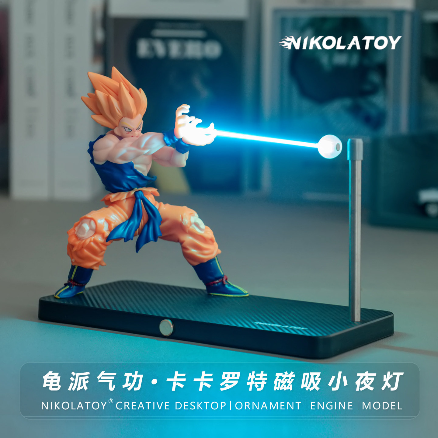 NIKOLATOY七龙珠创意小夜灯摆件
