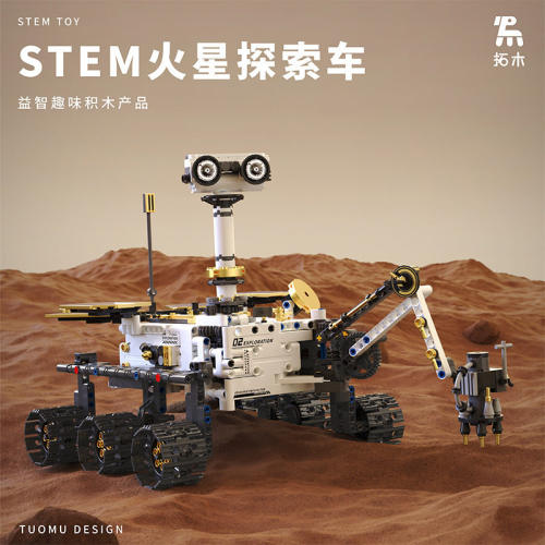 拓木STEM火星探索车-可编程遥控