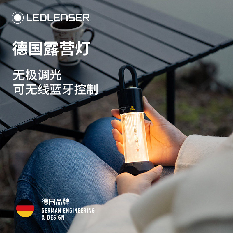 德国莱德雷神户外照明 露营灯ML6 便携帐篷灯反向充电随身灯防水