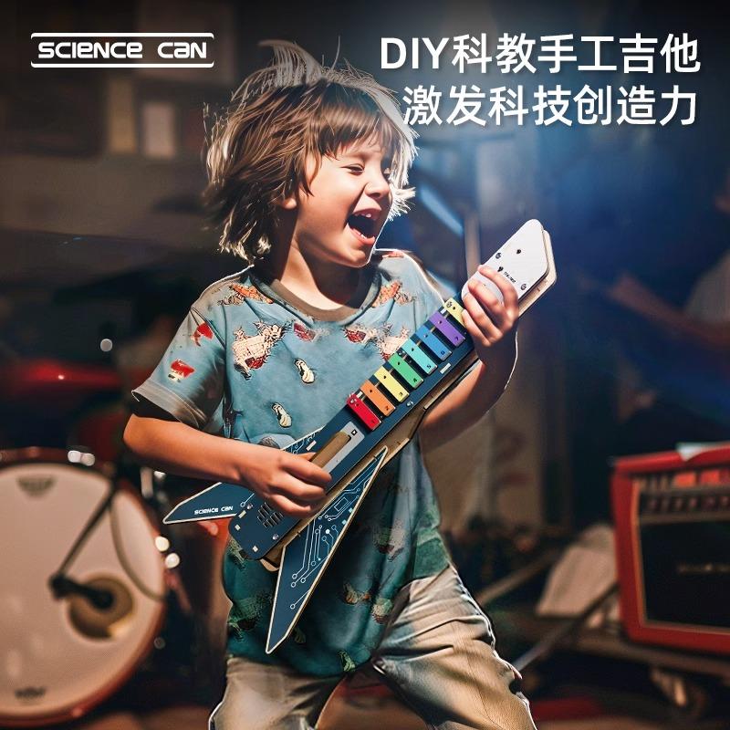 科学罐头手工电吉他可弹奏