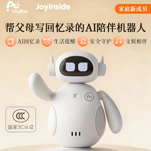 Unyban智能陪伴机器人