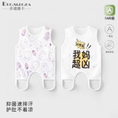 婴儿肚兜护肚子防着凉夏季 纯棉宝宝新生儿婴幼儿半背背心夏天 薄款