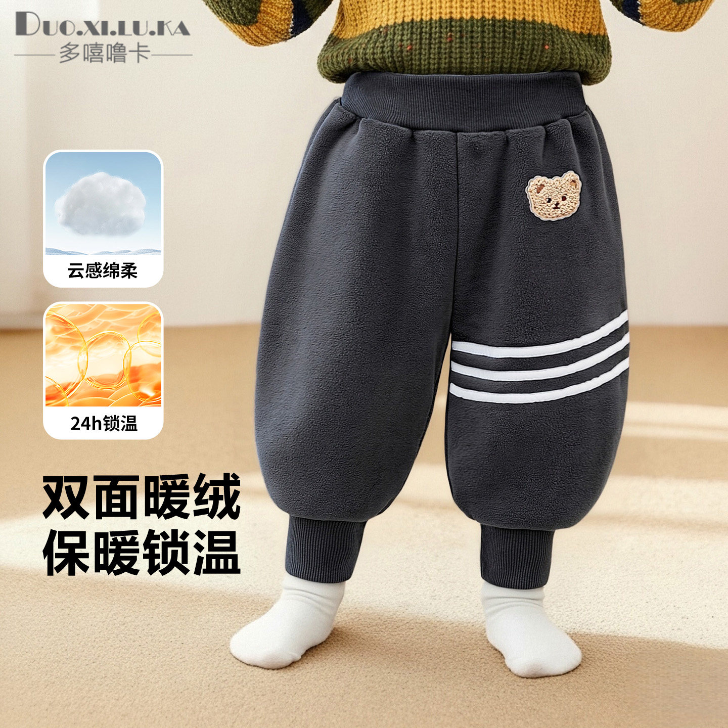 宝宝奥粒绒运动加绒长裤子男儿童秋冬款卫裤童装女宝宝1岁3小童裤