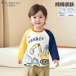 新生婴幼儿A类纯棉打底衫外穿服上衣宝宝长袖春秋T恤男女童卫衣