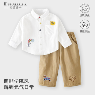 男女童春装套装2026新款儿童洋气时髦衣服宝宝春季休闲衬衫两件套