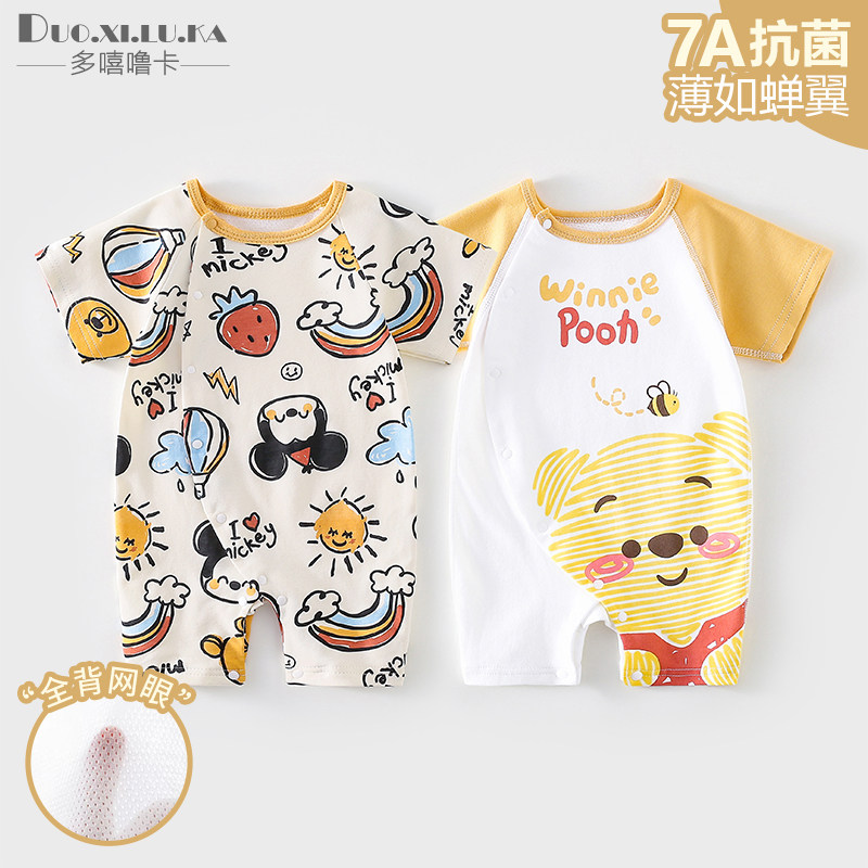 新生儿婴儿衣服夏季A类纯棉短袖爬服宝宝卡通印花可爱连体衣薄款