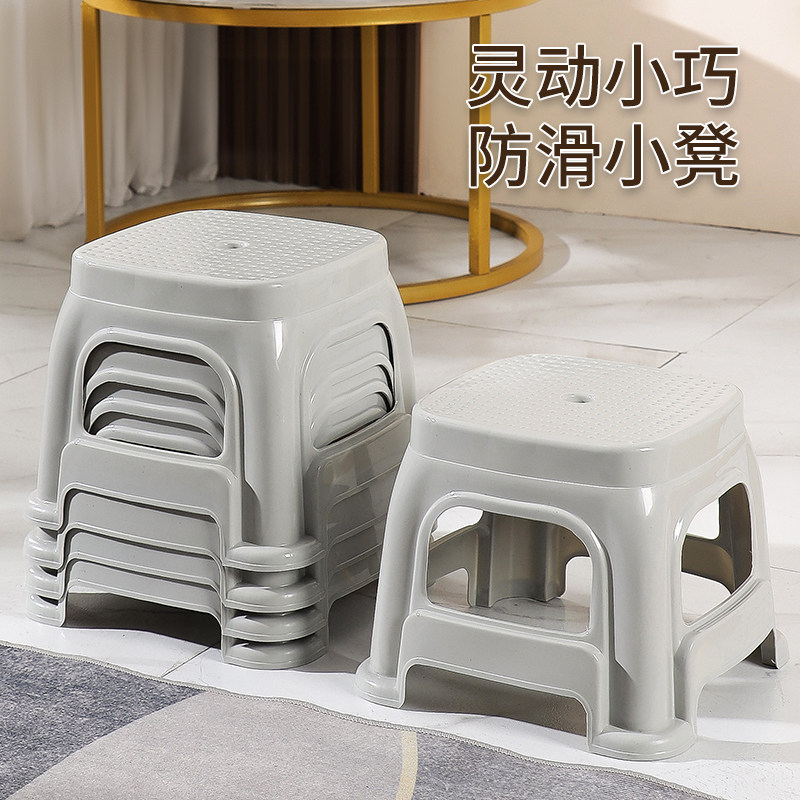 塑料小板凳矮凳家用加厚防滑儿童幼儿园小矮凳宝宝洗澡成人换鞋椅,住宅家具,矮凳,淘宝优惠券,粉丝福利购,淘宝优惠卷