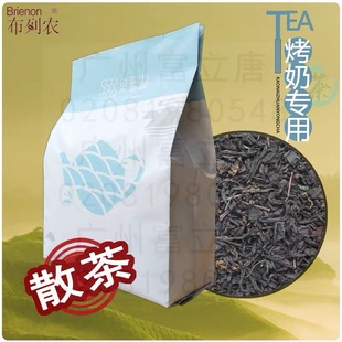泉蜜湖烤奶专用茶500g乌龙茶火香味茶饮店烤奶专用乌龙叶烤香浓郁