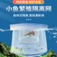 孔雀鱼繁殖孵化隔离盒隔离尼龙网漂浮小型鱼饲养繁殖
