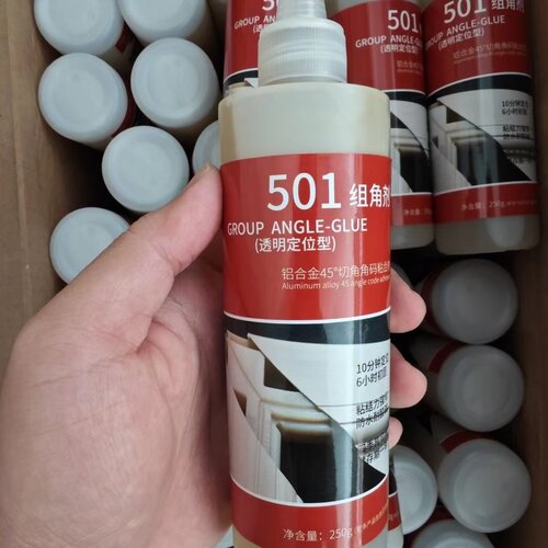 全铝家居501胶水胶粘剂门框组角角码定位胶发泡胶快干环保胶包邮