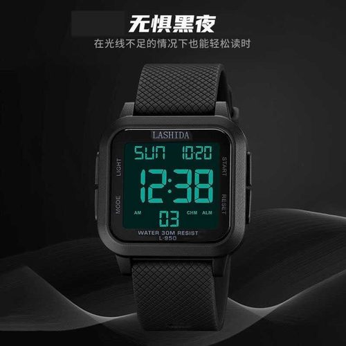 青少年手表男款初中高中学生时尚潮流运动男生多功能夜光电子表