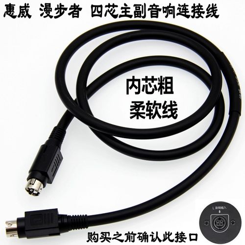 漫步者R1700BTR1600TIIIR1800BT