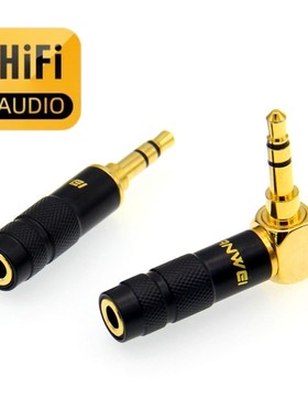 无损耗so8声卡听歌耳机转换插头弯头AUX电脑手机3.5公对母90度L型