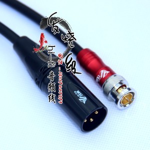 无氧铜XLR转BNC BNC转卡农转接线 卡侬转BNC同轴线模拟转换线