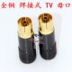 焊接式 有线电视插头母头RF头竹节头9.5头射频线接头TV母头闭路线