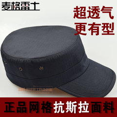 Boots militaires - respirant - Ref 1399846 Image 4