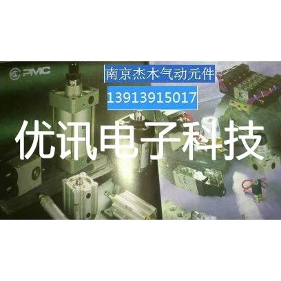 供应韩国PMC优质精品小型气缸PSS2-40-75议价