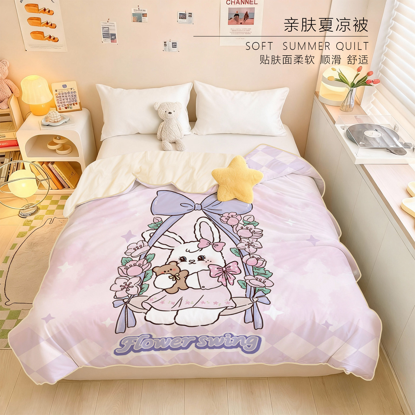 可爱邦妮兔卡通夏凉被薄被子
