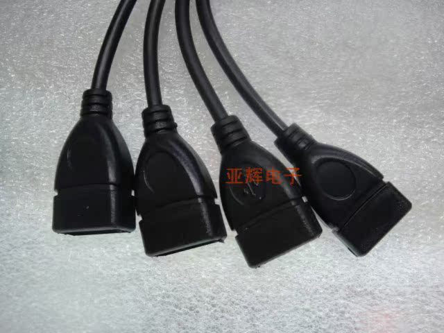 Hub USB - Ref 368794 Image 3