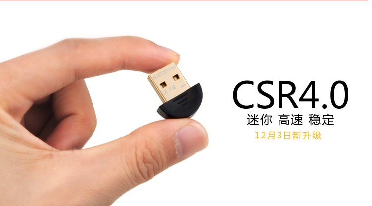 Accessoire USB - Ref 450369 Image 4