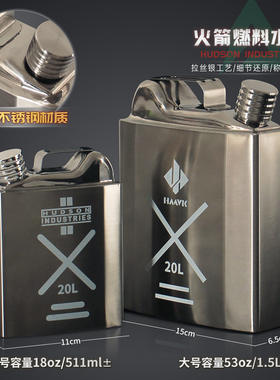 三角洲燃油桶水壶非洲之心正品