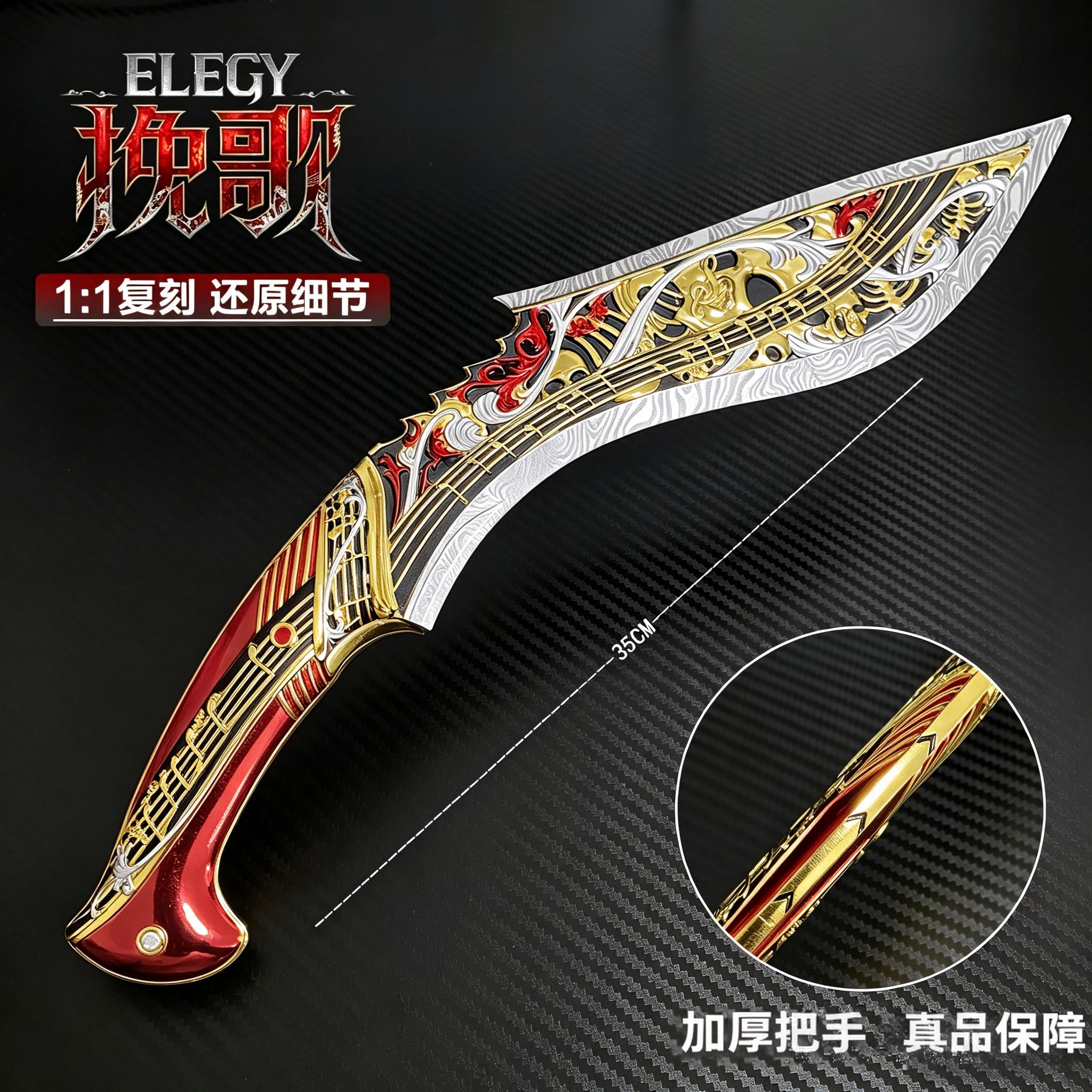 三角洲行动周边挽歌尼泊尔大号金属合金模型刀男生玩具礼物未开刃