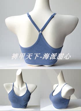 欧美商超V型带美背瑜伽运动文胸