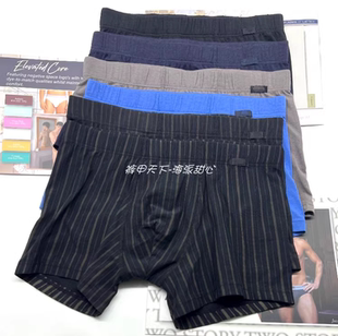 外贸美J单  棉质+莱赛尔纤维 包布橡筋舒适男士平角内裤中腰短款