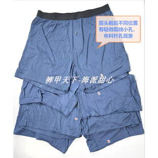 瑕疵 外贸美国 柔软宽松舒适 男士阿罗裤 超细竹纤维料