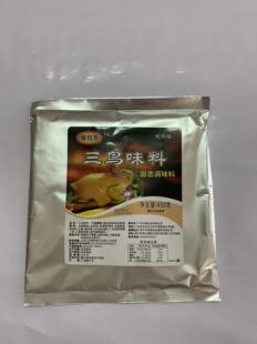 正宗手撕鸡粉拌料全配套商用家用盐焗鸡白切鸡口感香浓调味品新鲜