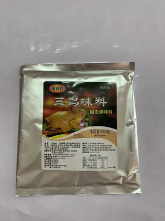 正宗手撕鸡粉拌料全配套商用家用盐焗鸡白切鸡口感香浓调味品新鲜