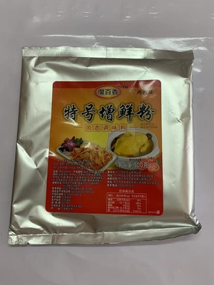 魔百香特号增鲜粉手撕鸡粉拌料全配套商用家用盐焗鸡白切鸡口感香