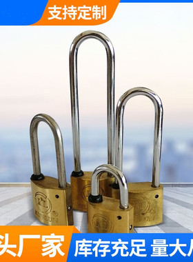 通用梅花铜锁 电力表箱锁 30mm挂锁 一把钥匙开多把锁