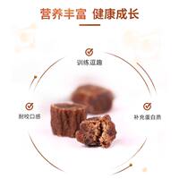 Maifudi Dog Snacks Original Flavor Filled Beef Cubes 180g, universal nutritious dog snacks for all stages of dog teething thumbnail 8