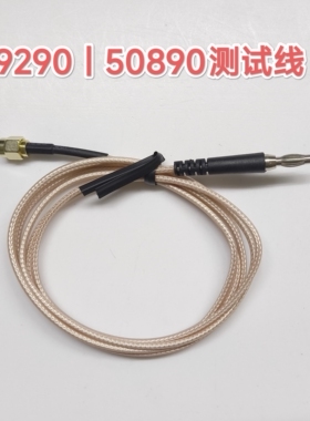 Desco19290表面电阻测试仪屏蔽线SMA公转香蕉头线 银色重锤测试线