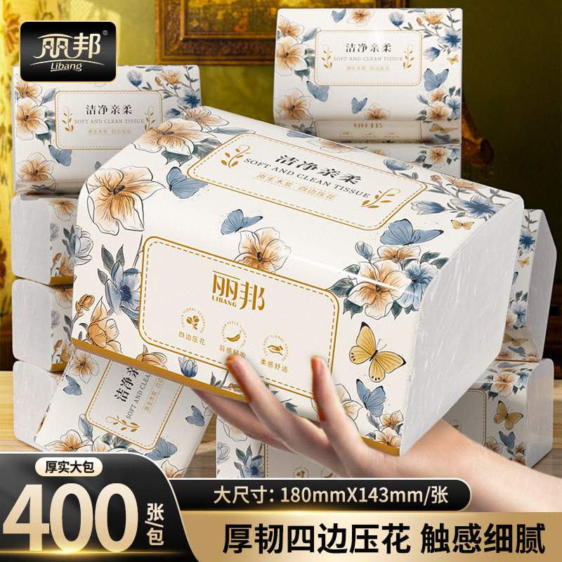 丽邦大尺寸压花抽纸整箱实惠装图片