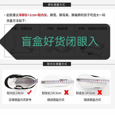 童鞋潮牌儿童板鞋春秋2026男童经典运动鞋女童休闲鞋宝宝时尚板鞋