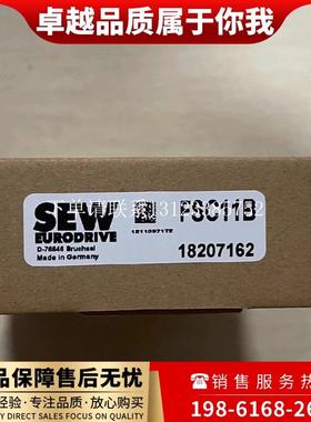 {银河工控}询价全新FSC11B货号18207168  FBG11B货号18206352 SEW