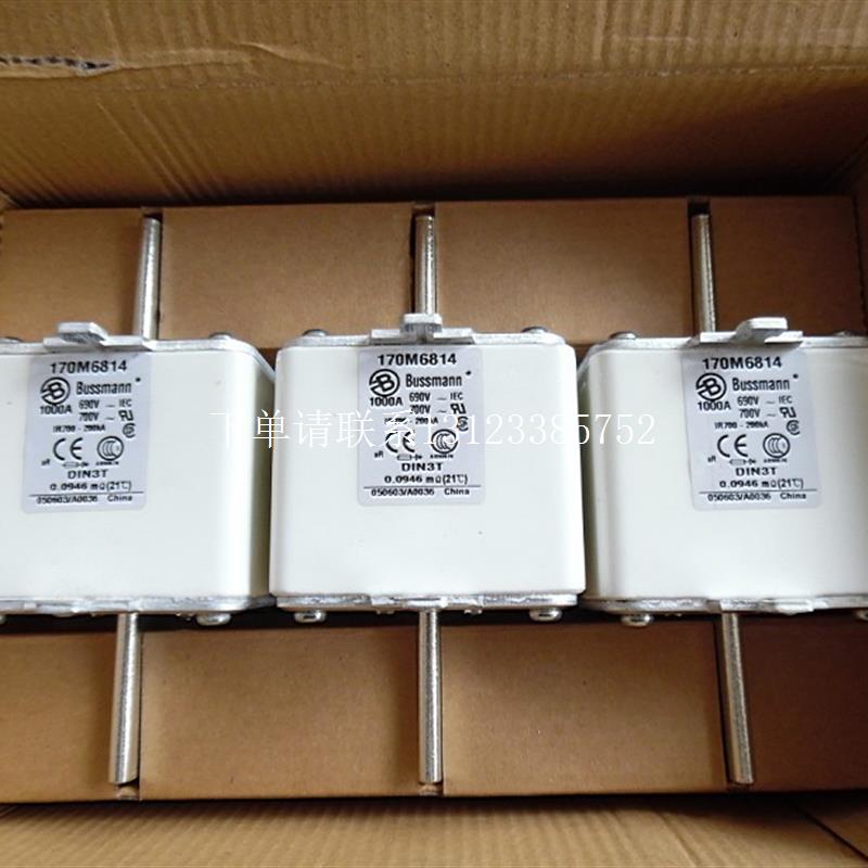 {银河工控}询价Bussmann快速熔断器170M6814 1000A 690V aR
